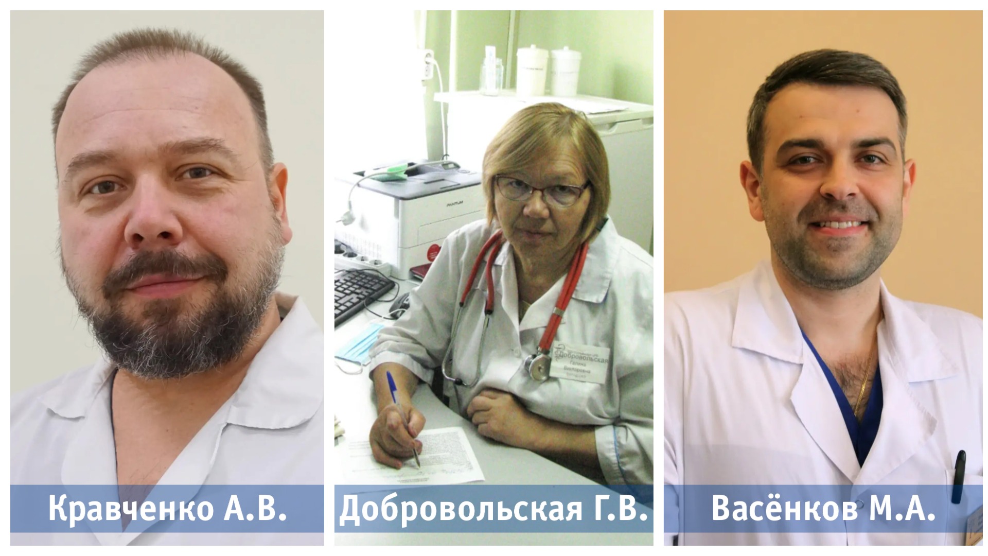 В Ивановской области определили победителей конкурса «Народный доктор» в октябре