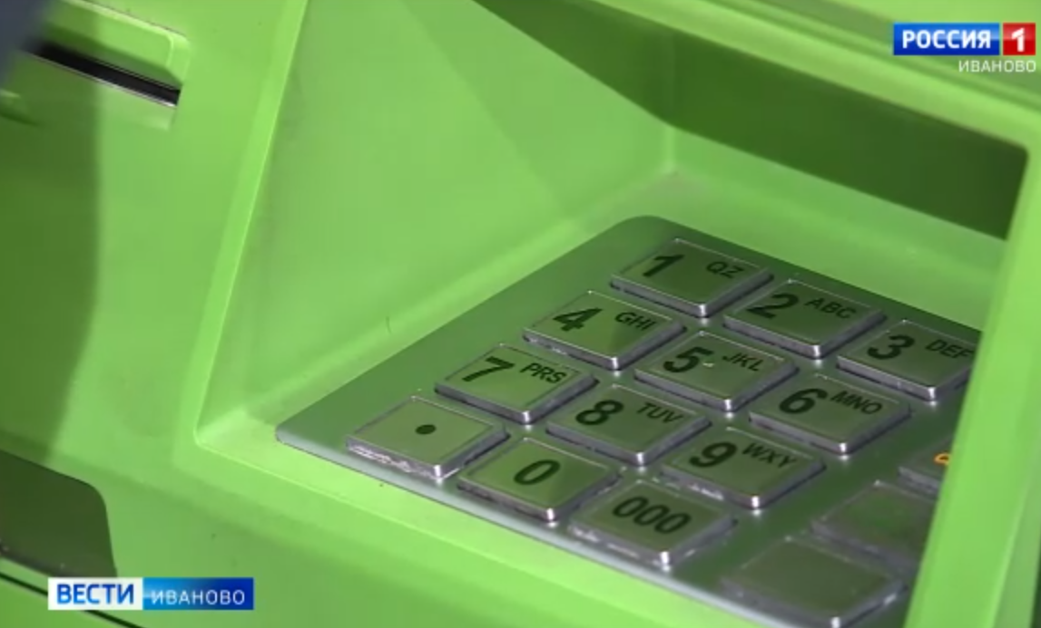 Жительница Ивановской области отдала мошенникам почти 600 тысяч рублей