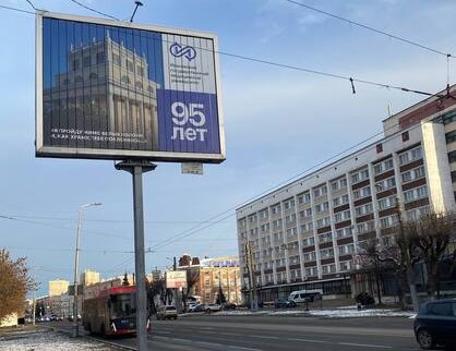 В центре Иванова появились баннеры к 95-летию медицинского вуза