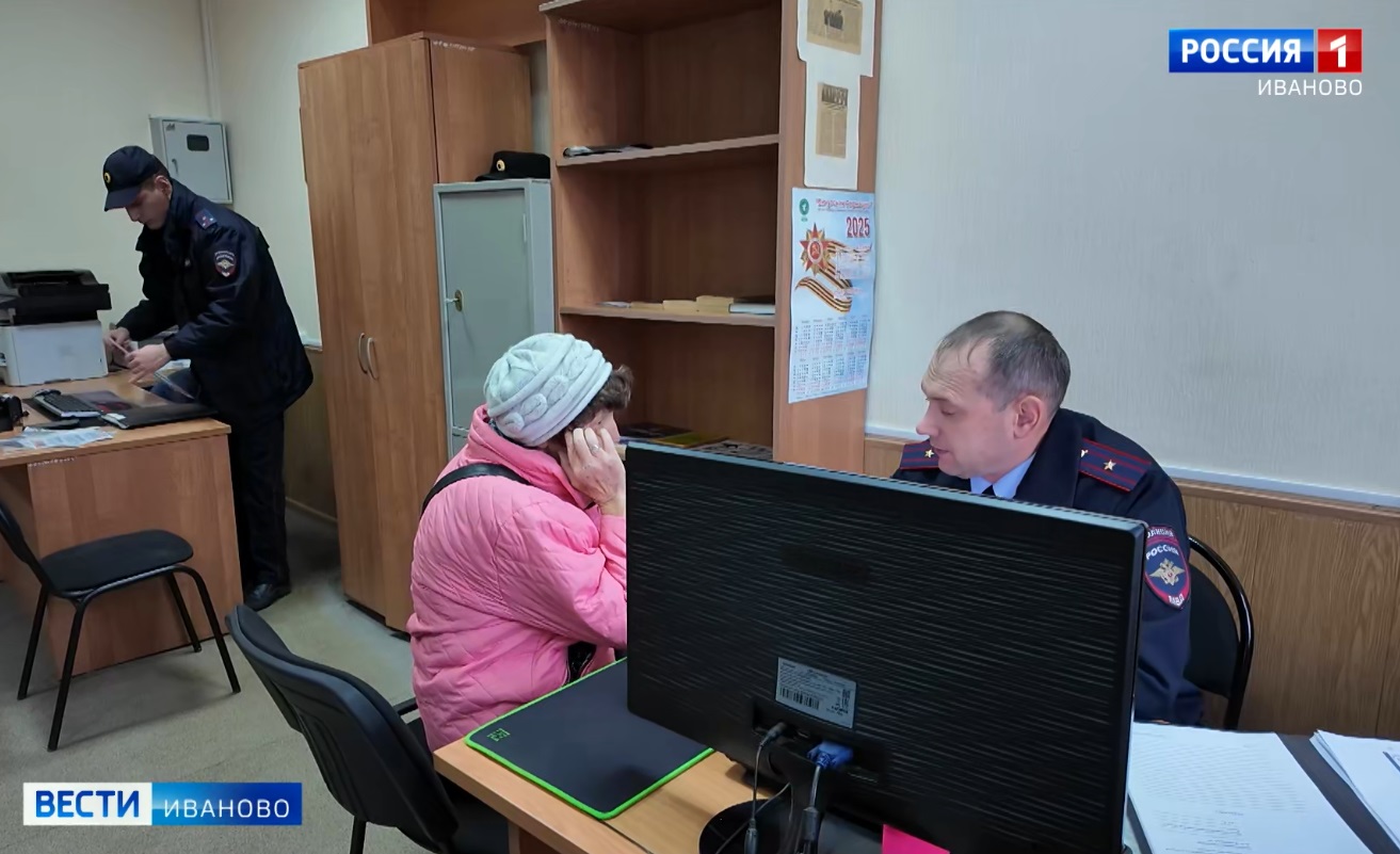 Участковые уполномоченные полиции Ивановской области отмечают профессиональный праздник