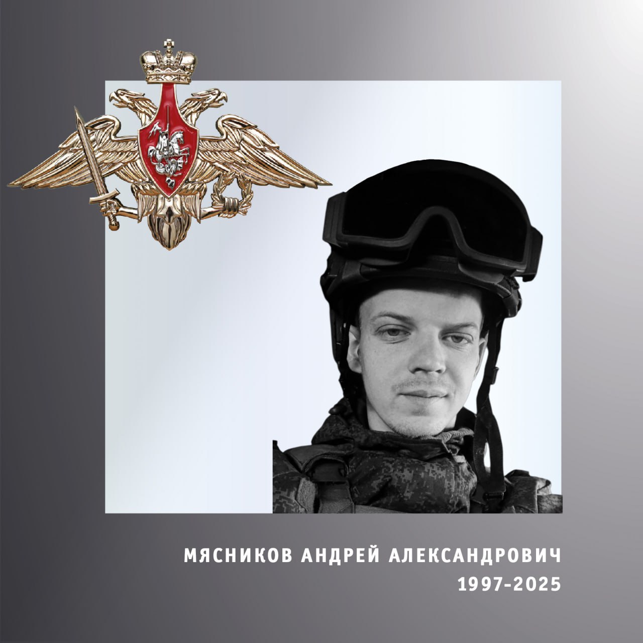 В Ивановской области простились с жителями региона – участниками спецоперации