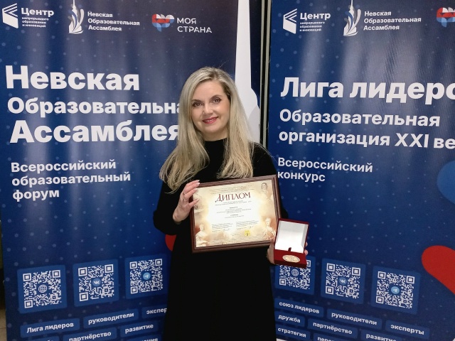 Детская школа искусств Кинешмы признана лучшей в России