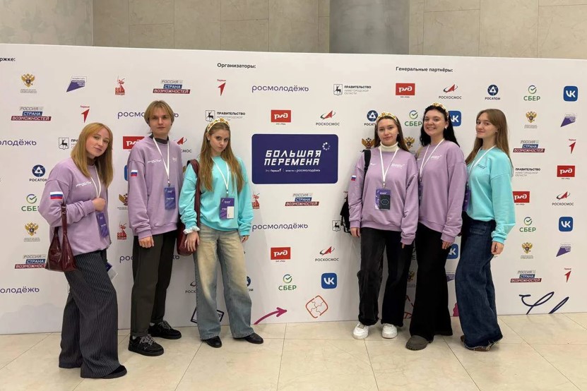 Ивановские студенты победили на Всероссийском конкурсе «Большая перемена»