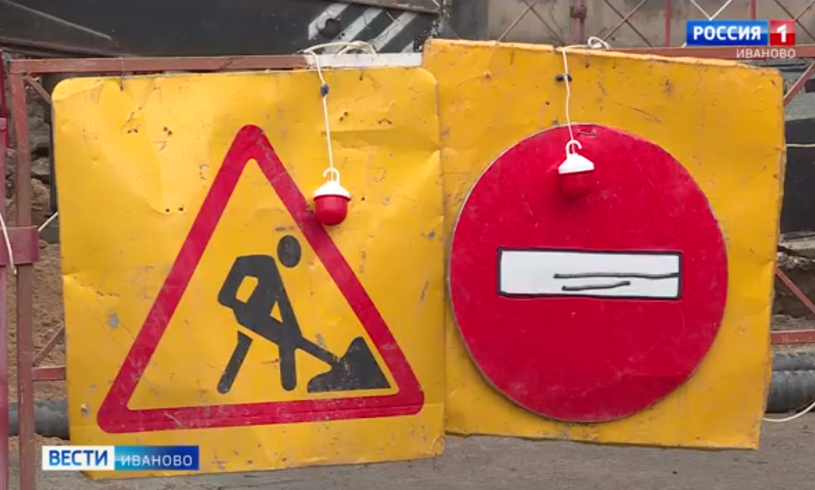 В Иванове снова перекроют движение по мосту в Отрадном