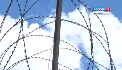 Ивановский суд арестовал двух подозреваемых в попытке диверсии