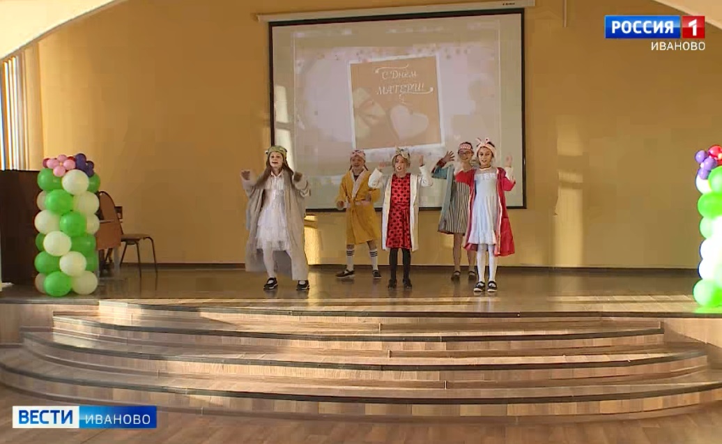 Праздничный концерт для мам прошел  ивановской школе № 39