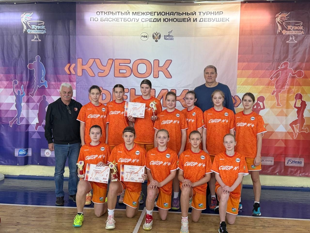 Юниорки «Энергии» стали вторыми на старте Кубка Феникса