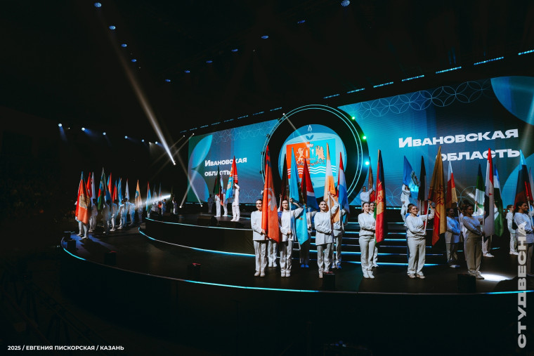 Ивановские студенты стали лауреатами «Российской студенческой весны»