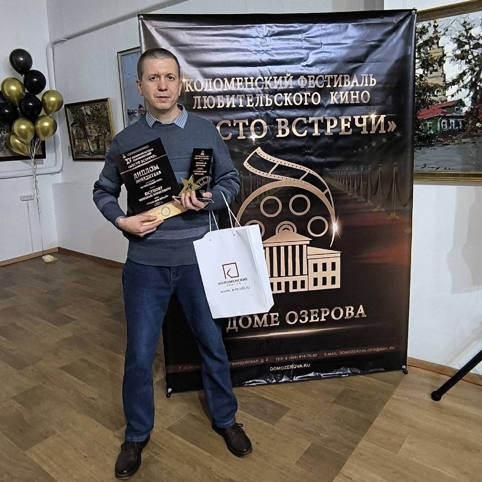 Клип жителя Шуи победил на кинофестивале «Место встречи»