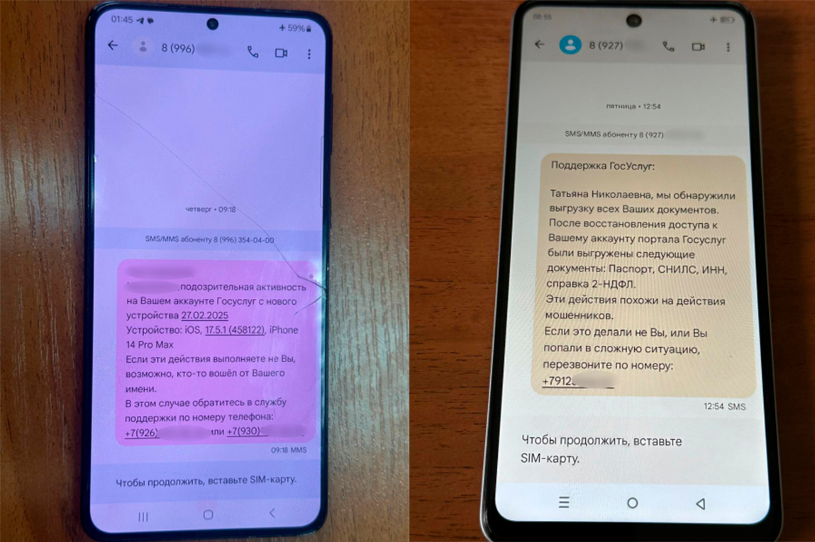 Расследование дела о серии дистанционных мошенничеств завершено в Иванове