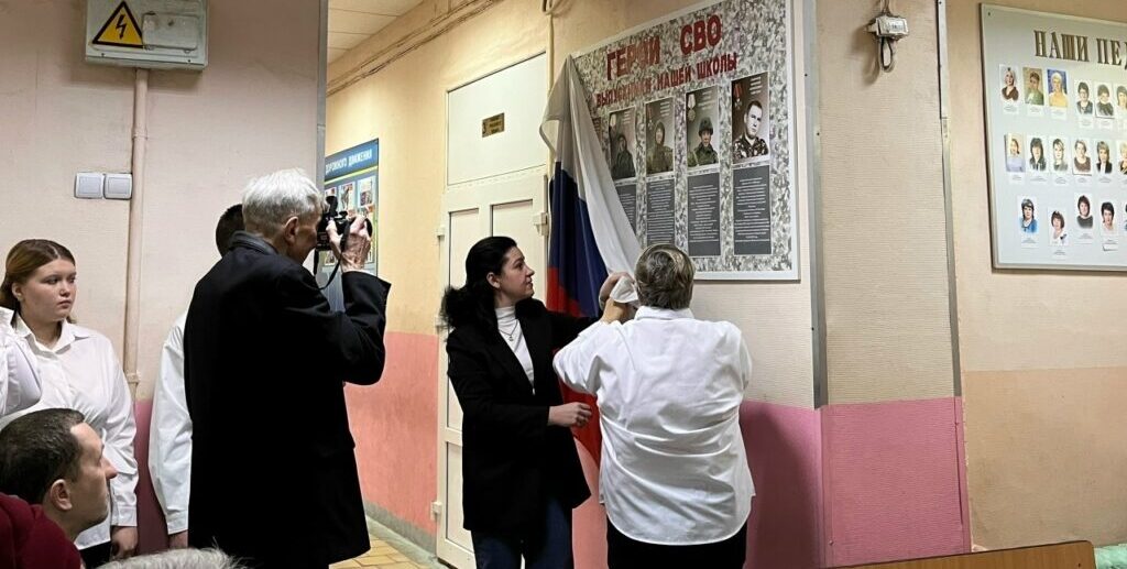 Мемориальную доску героям СВО открыли в Наволоках Ивановской области