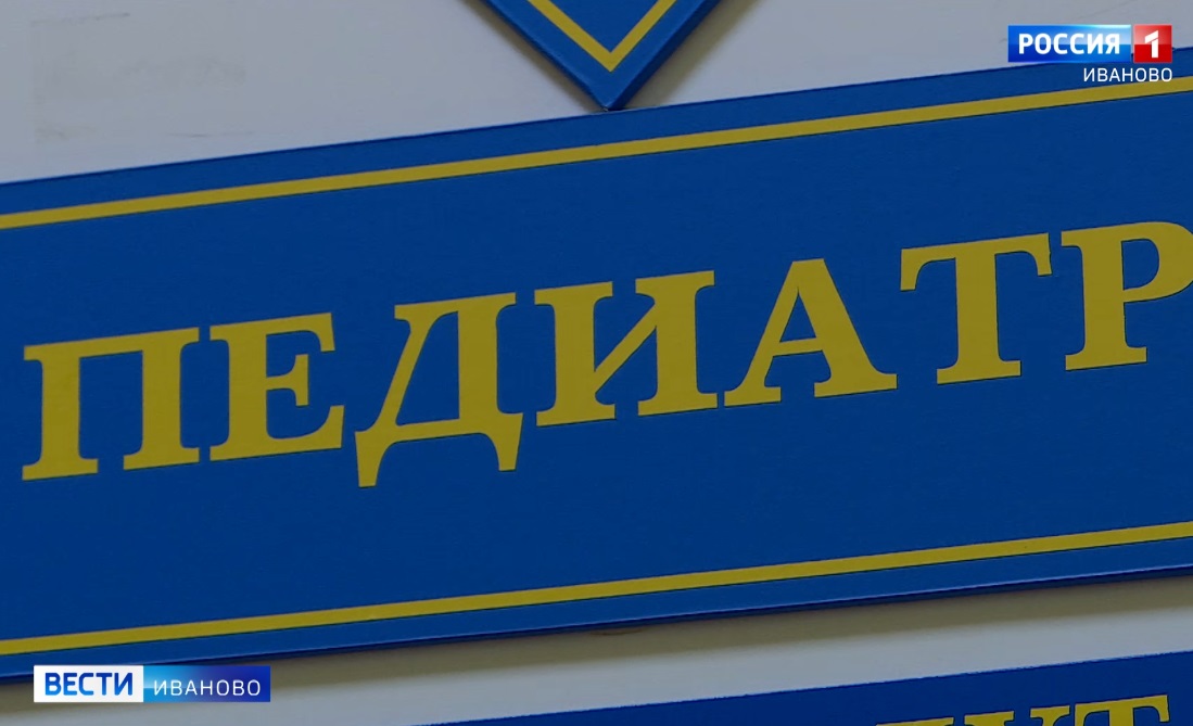 Поликлиника в Кинешме начала принимать пациентов после ремонта