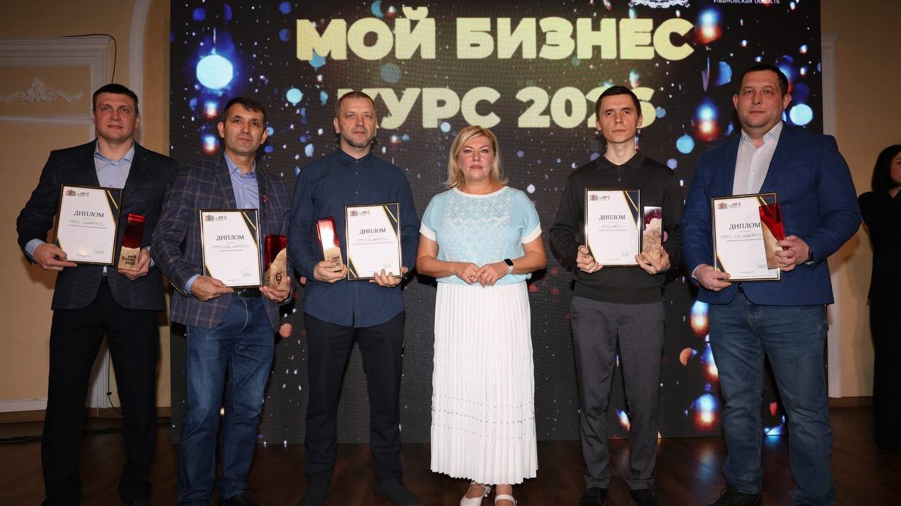 Итоги года подвели представители малого и среднего бизнеса региона