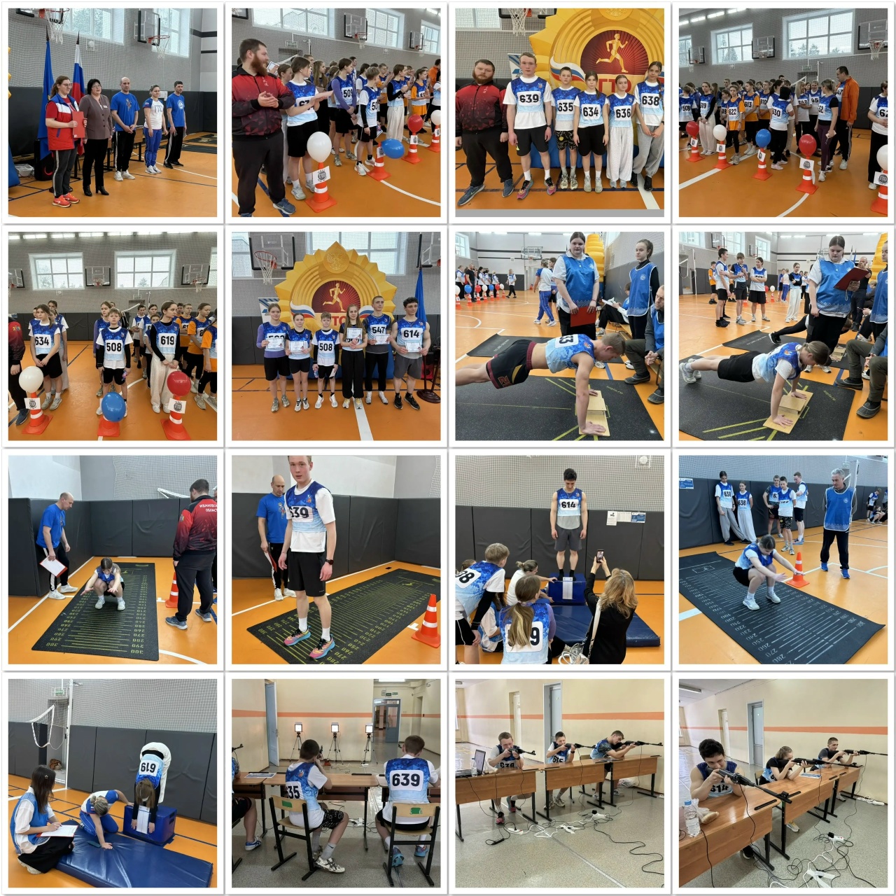 II Зимний фестиваль «ГТО» состоялся на базе ивановской школы № 41