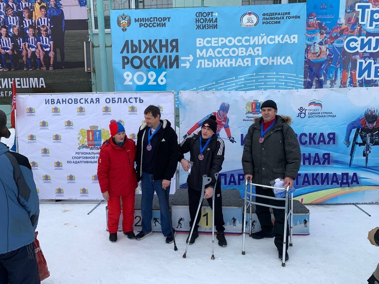 В Кинешме среди людей с инвалидностью состоялись новоформатные лыжные гонки