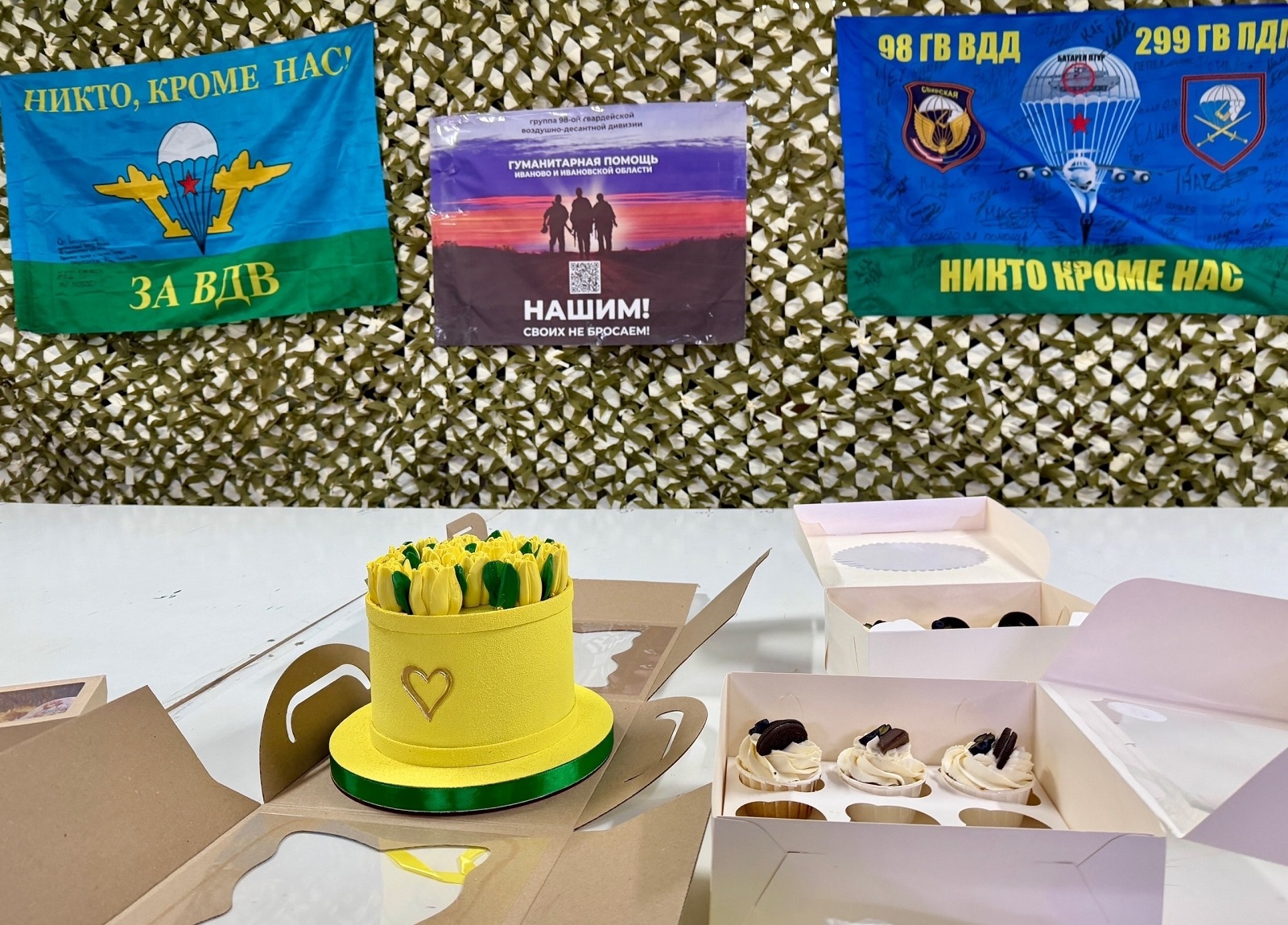 Молодёжка Народного фронта поздравила с 8-м Марта ивановских женщин-волонтеров