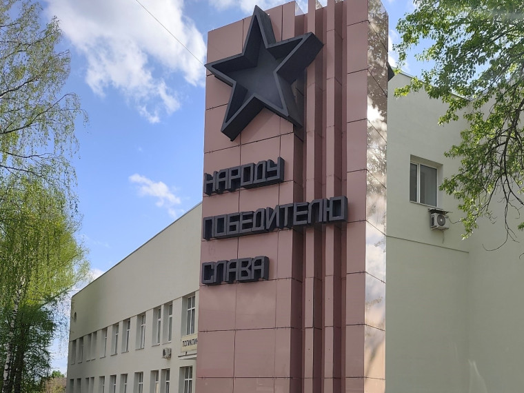 Энергетики привели в порядок мемориал «Народу Победителю – слава!» в Иванове