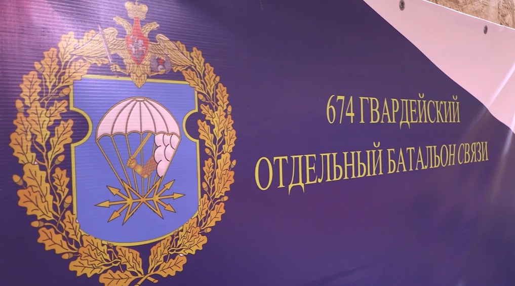 Ивановские десантники используют защищенную спецсвязь между подразделениями в зоне СВО