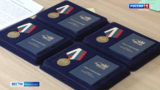 Четверо жителей Ивановской области отмечены медалями «Отец солдата»