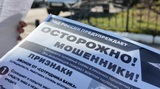 За станок для производства мебели шуянин отдал мошенникам 123 тысячи рублей